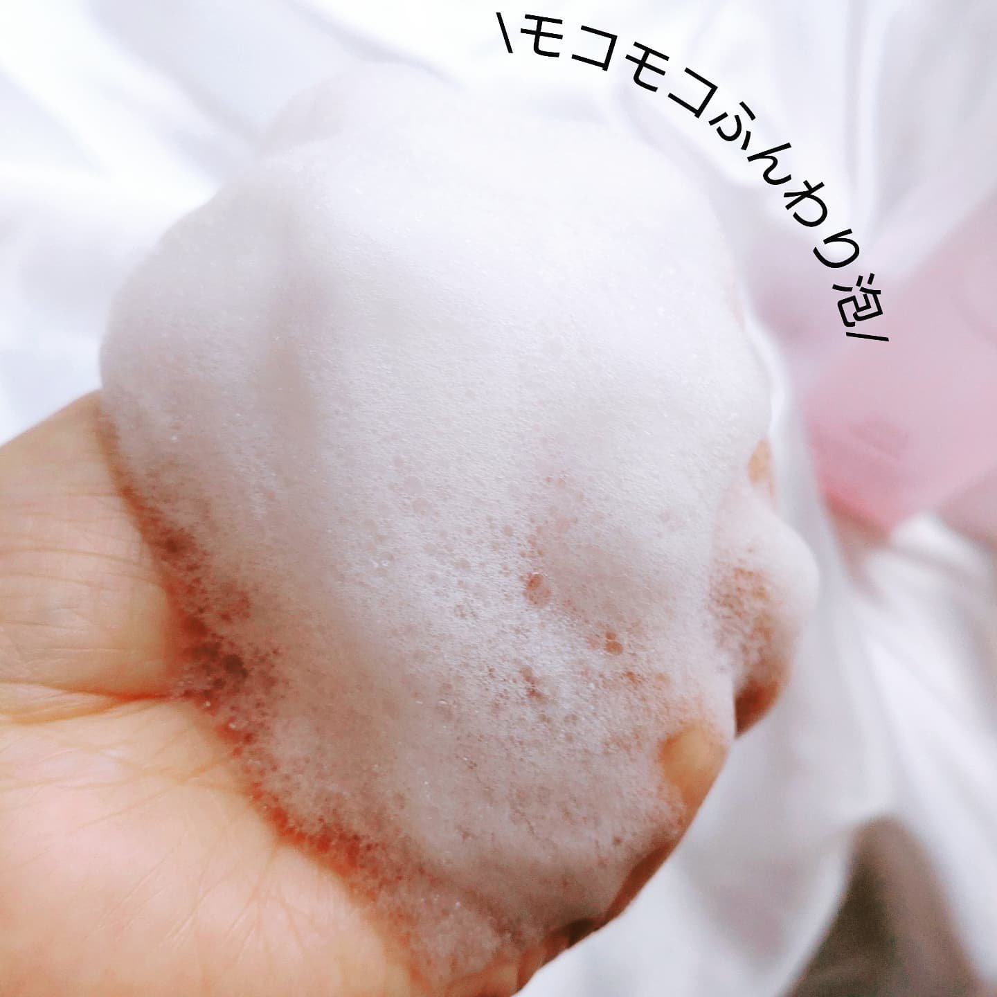 プルント　ヴェーリング美容液シャンプー／トリートメント/Purunt./シャンプー・コンディショナーを使ったクチコミ（3枚目）