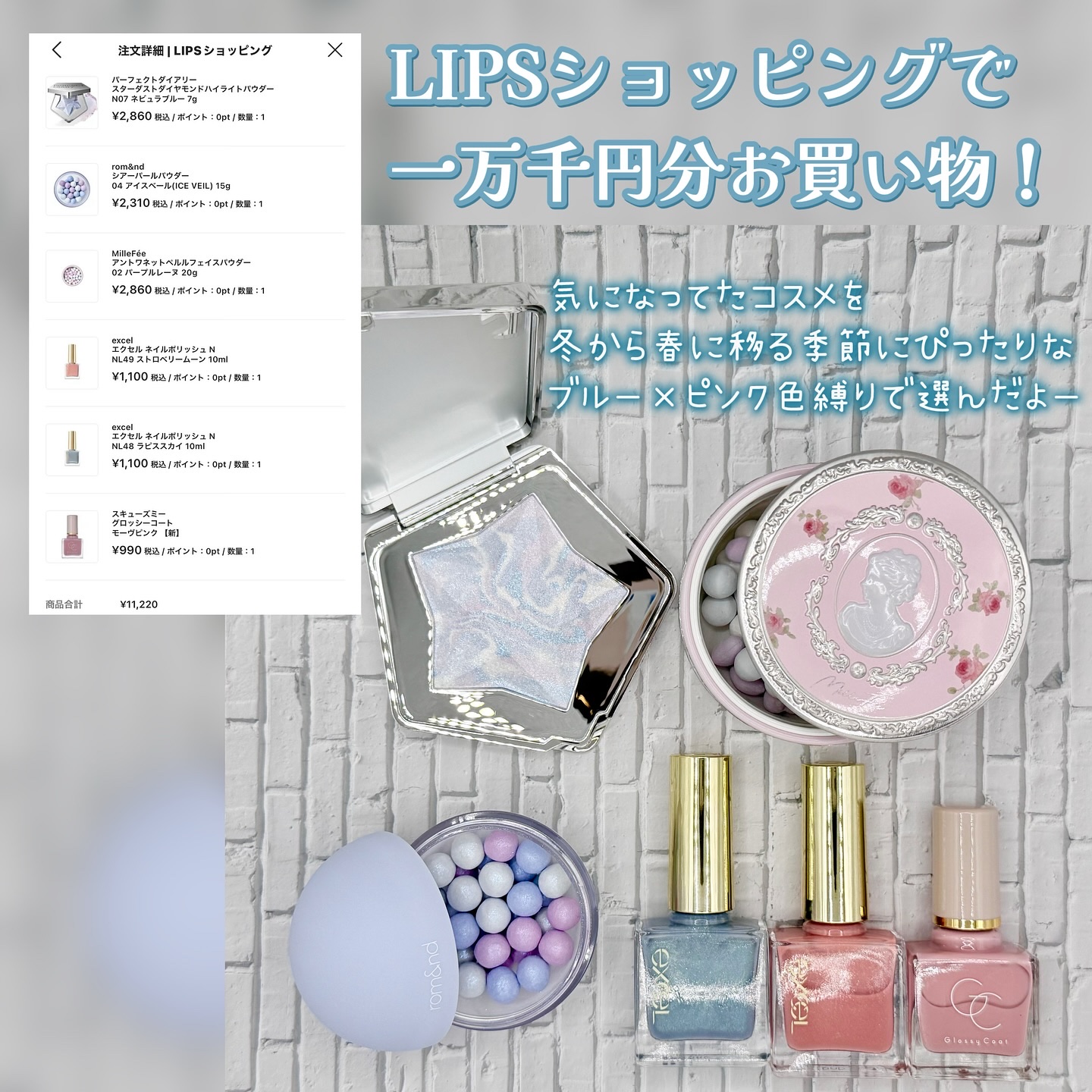 グロッシーコート/スキューズミー/オールインワンネイルを使ったクチコミ（2枚目）