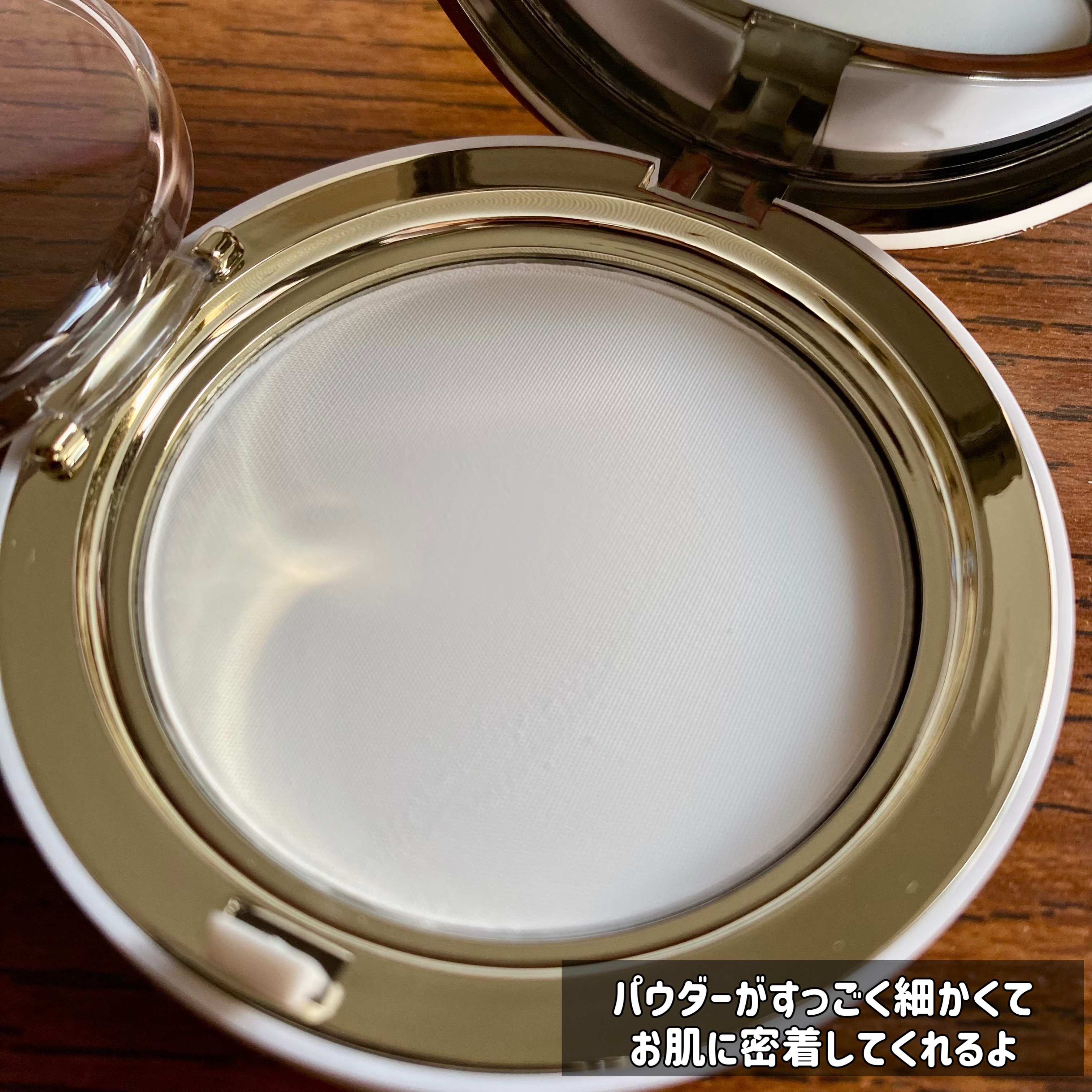 ハイドラセッティングパウダー/byLieto/プレストパウダーを使ったクチコミ（3枚目）