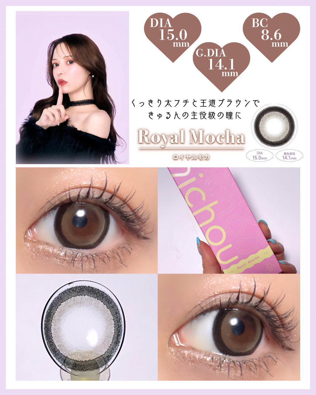 michou 1day/michou/ワンデー（１DAY）カラコンを使ったクチコミ（2枚目）