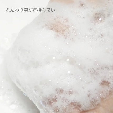 ポア ピュリファイング マイルドクレンザー/CHICHO/洗顔フォームを使ったクチコミ(5枚目)