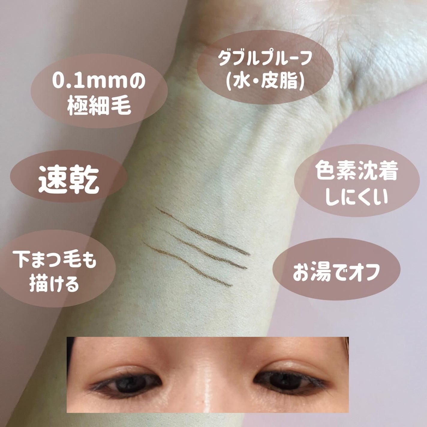 アヴァンセ プリュネルライナー/アヴァンセ/リキッドアイライナーを使ったクチコミ(2枚目)