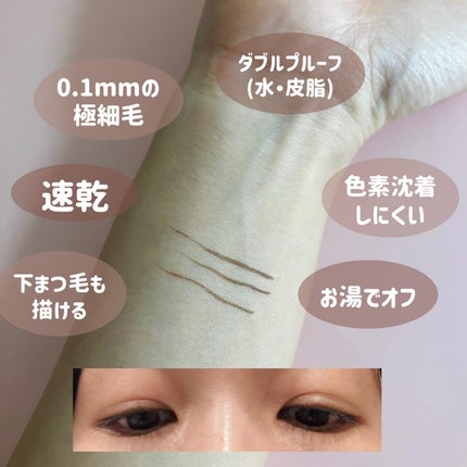 アヴァンセ プリュネルライナー/アヴァンセ/リキッドアイライナーを使ったクチコミ(2枚目)