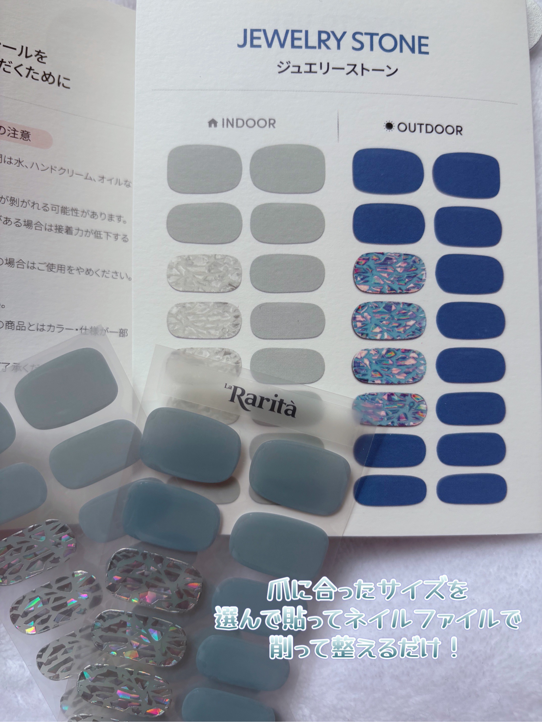 SUNNY RECIPE COLOR CHANGE GEL NAIL/SUNNY RECIPE/ネイルシールを使ったクチコミ（3枚目）