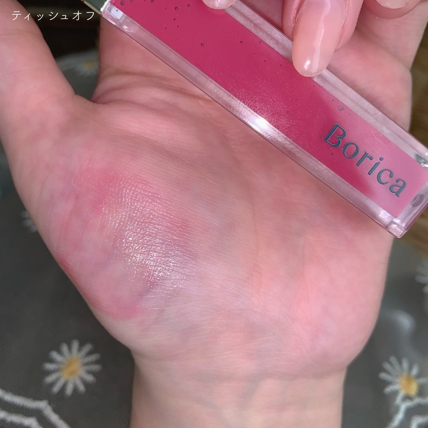 リッププランパーエクストラセラム/Borica/リッププランパーを使ったクチコミ(6枚目)