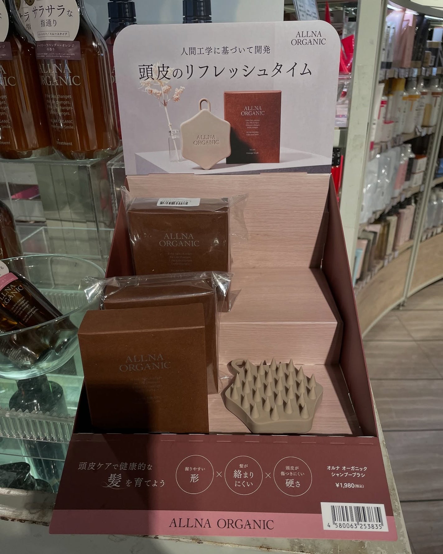 マッサージブラシ/ALLNA ORGANIC/スカルプブラシを使ったクチコミ(3枚目)