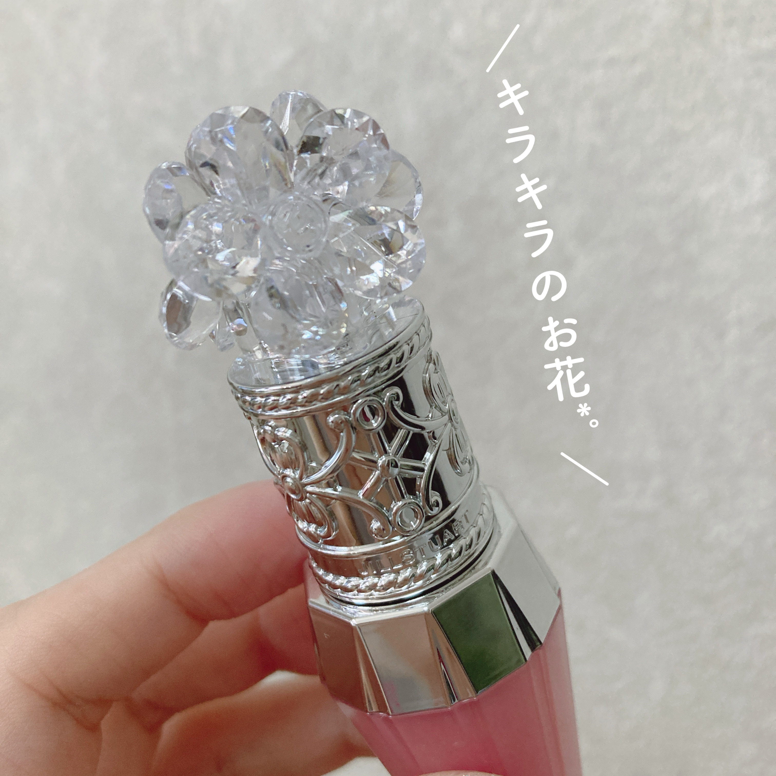 ジルスチュアート　クリスタルブルーム　リップブーケ セラム/JILL STUART/リッププランパーを使ったクチコミ（3枚目）