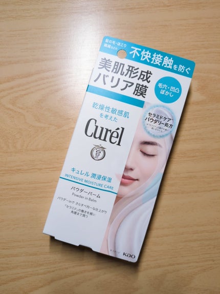 キュレル 潤浸保湿 パウダーバーム/キュレル/フェイスバームを使ったクチコミ(1枚目)