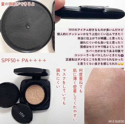 レイヤリングフィット グロークッションEX/TFIT/クッションファンデーションを使ったクチコミ(2枚目)