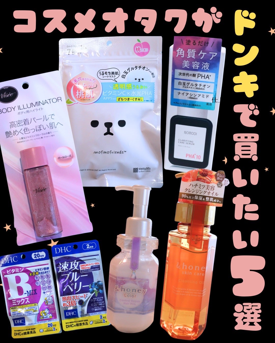 アンドハニー クレンジングオイル/&honey/オイルクレンジングを使ったクチコミ(1枚目)