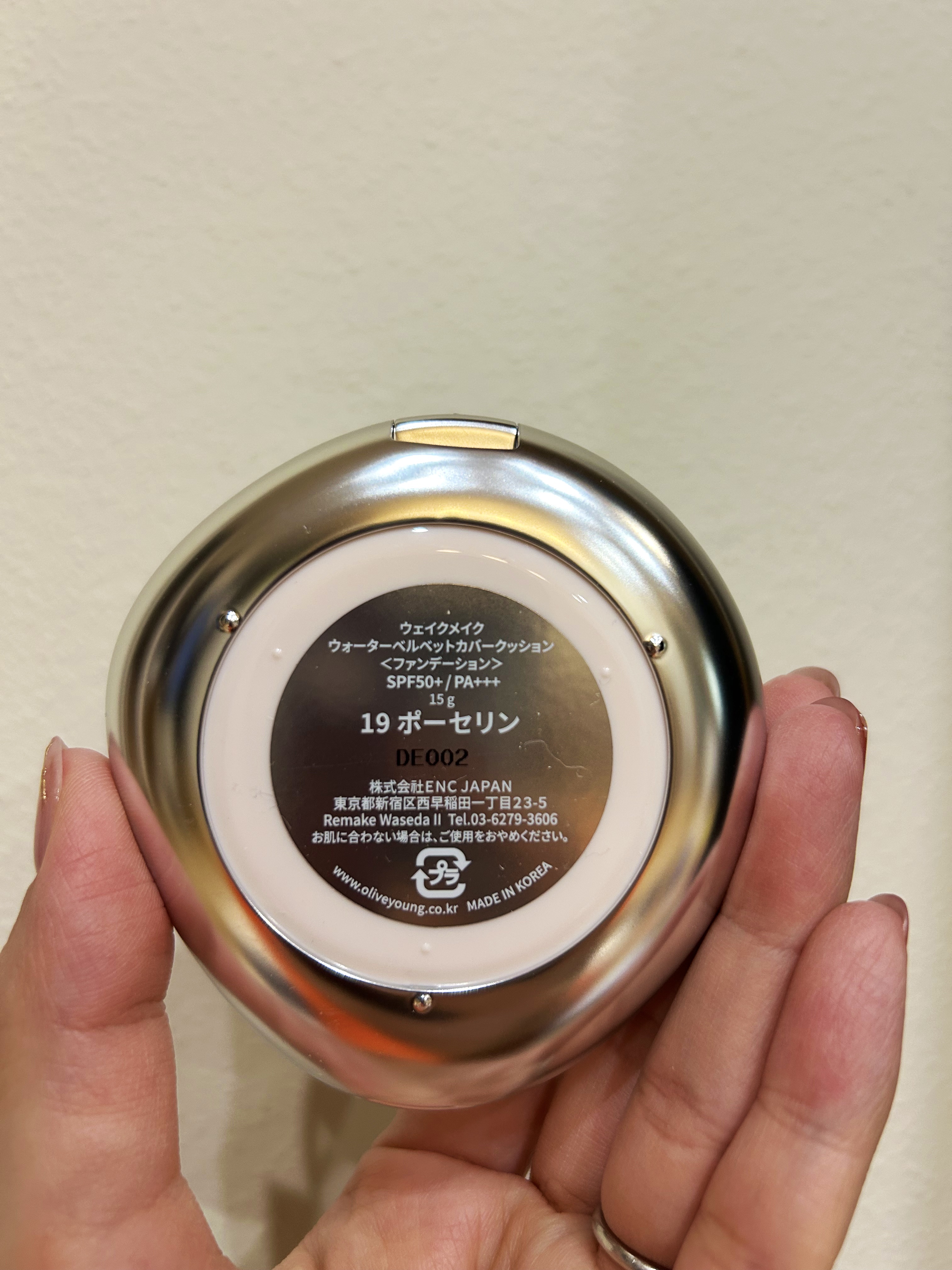 ウォーターベルベットカバークッション/wakemake/クッションファンデーションを使ったクチコミ（2枚目）