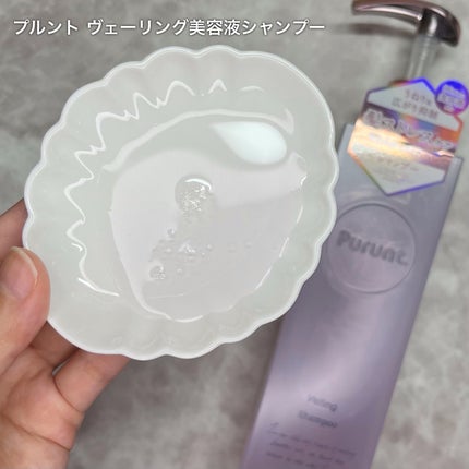 プルント ヴェーリング美容液シャンプー/トリートメント/Purunt./シャンプー・コンディショナーを使ったクチコミ(2枚目)