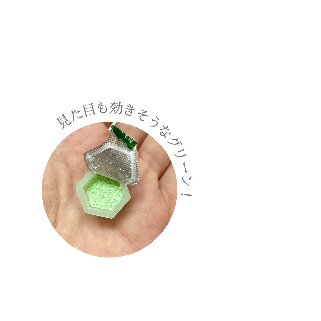 スイサイ ビューティクリア グリーン パウダーウォッシュ/suisai/洗顔パウダーを使ったクチコミ(2枚目)