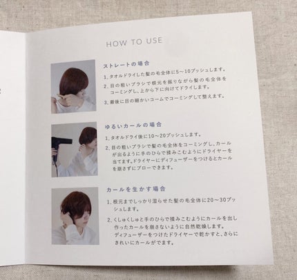 エアカクテル/マンデイムーン/ヘアミストを使ったクチコミ(5枚目)