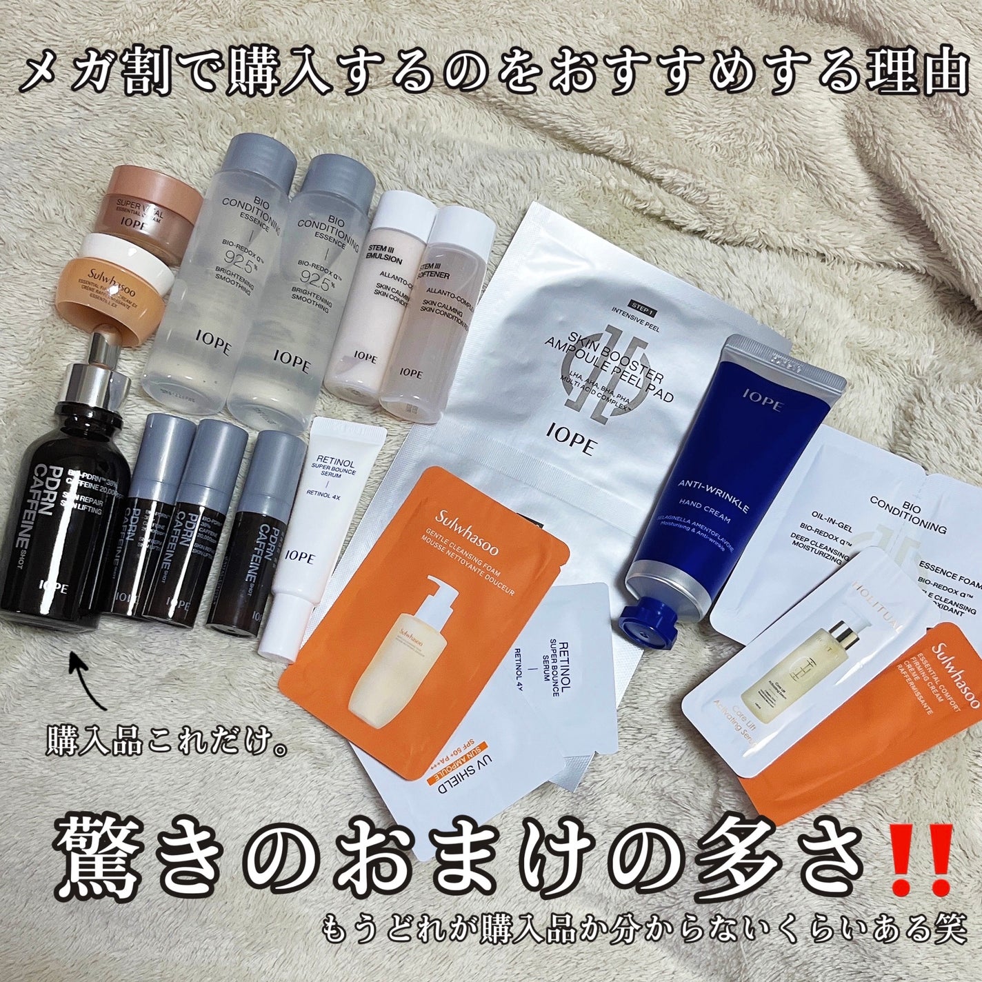 PDRNカフェインショット/IOPE/美容液を使ったクチコミ(3枚目)