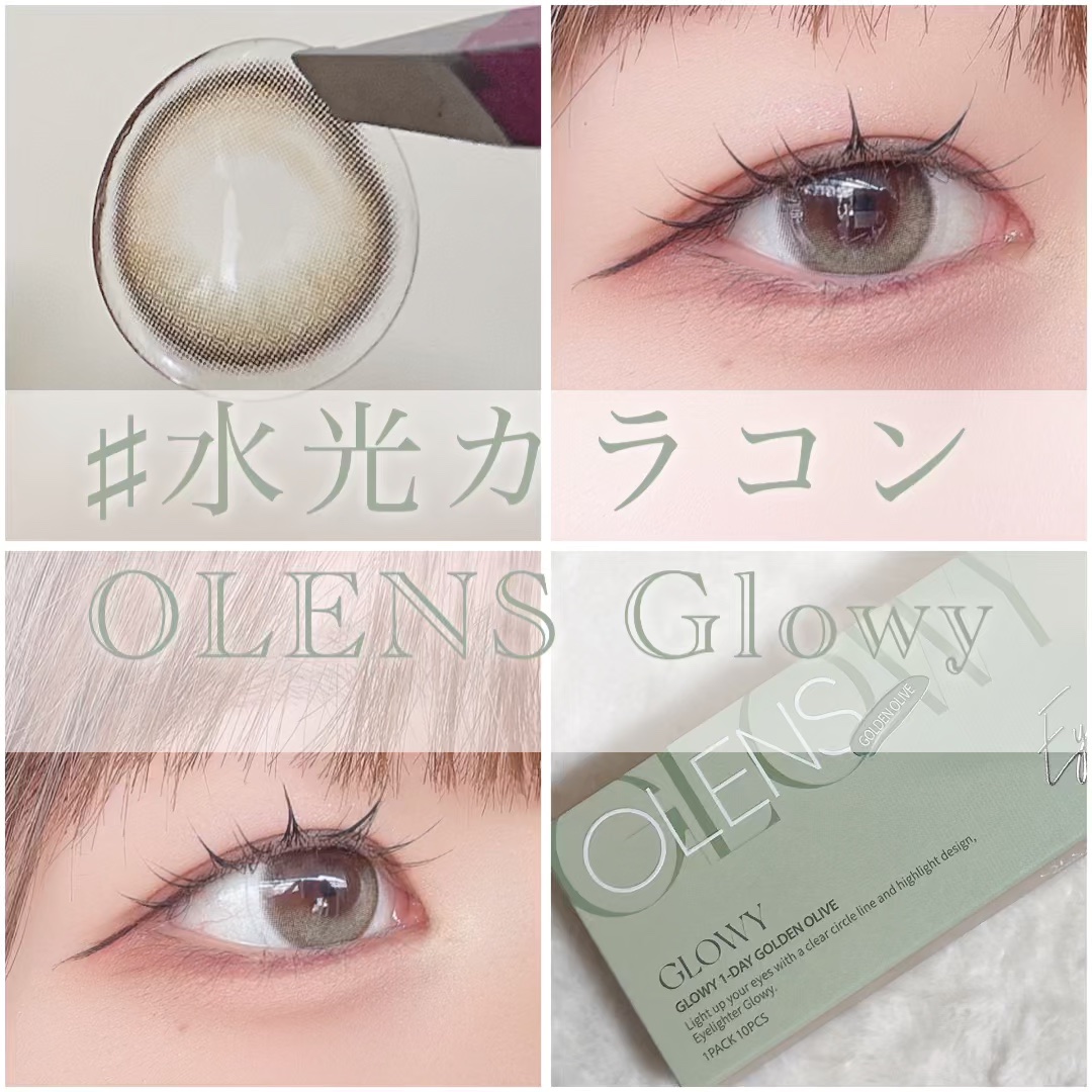 Glowy 1day ゴールデンオリーブ/OLENS/ワンデー（１DAY）カラコンを使ったクチコミ（1枚目）