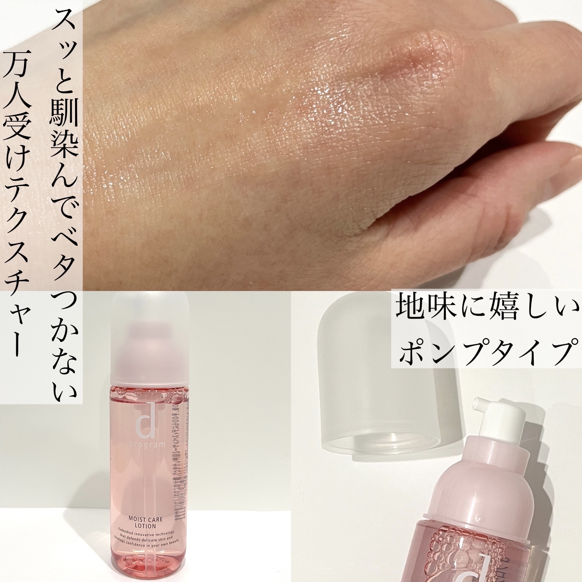 エッセンスイン クレンジングフォーム/d プログラム/洗顔フォームを使ったクチコミ（3枚目）