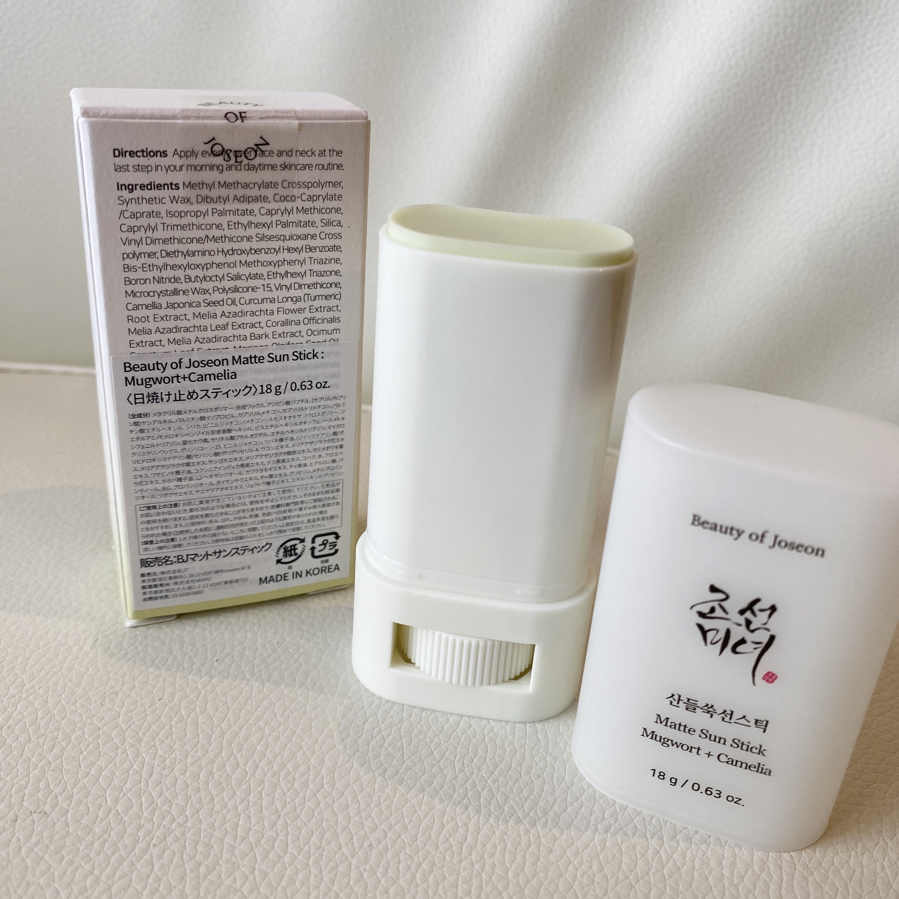 Beauty of Joseon ヨモギサンスティック のクチコミ「ドンコス フェスティバル2025SSで頂きました！

【使った商品】
Beauty of Jo.....」（2枚目）