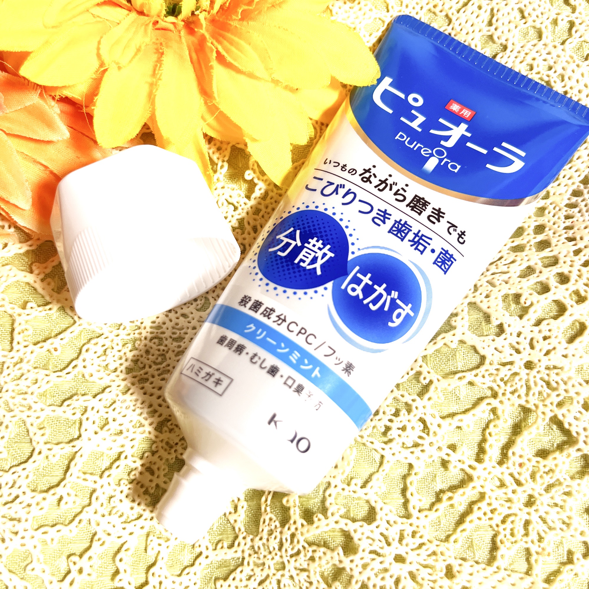 薬用ピュオーラ ハミガキ/ピュオーラ/歯磨き粉を使ったクチコミ（2枚目）