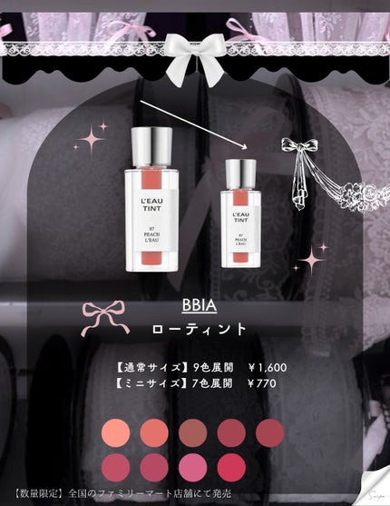 ディオール アディクト リップ グロウ オイル/Dior/リップグロスを使ったクチコミ(6枚目)