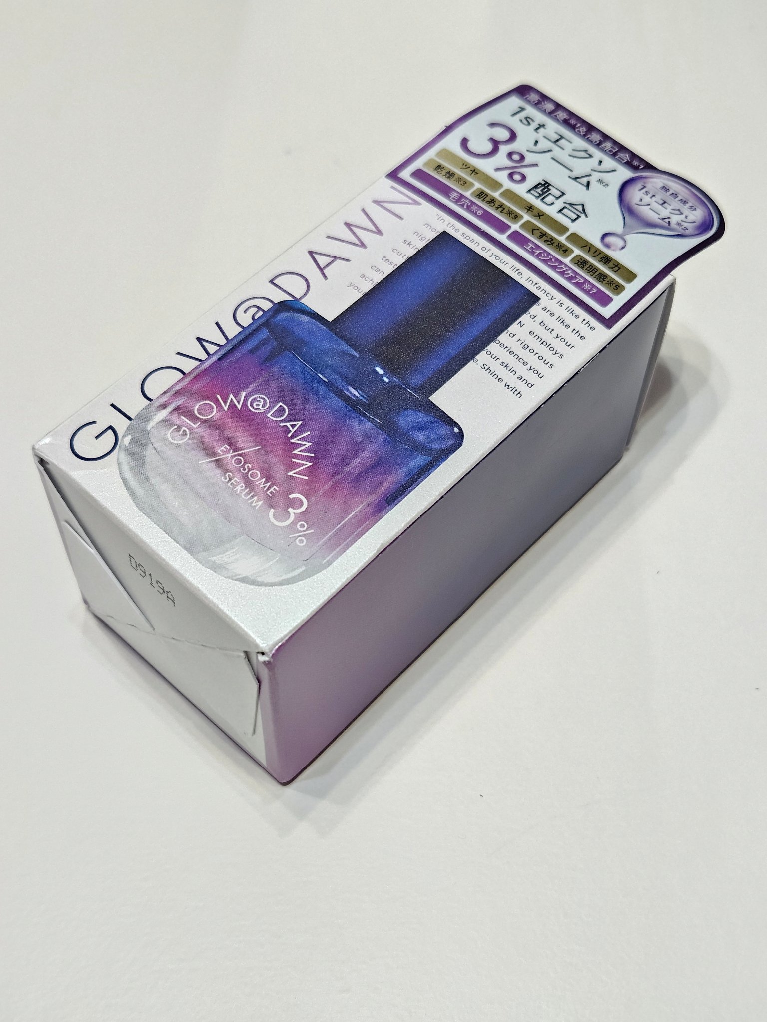 ビオレUV アクアリッチ アクアプロテクトミスト/ビオレ/日焼け止めミスト・スプレーを使ったクチコミ（3枚目）