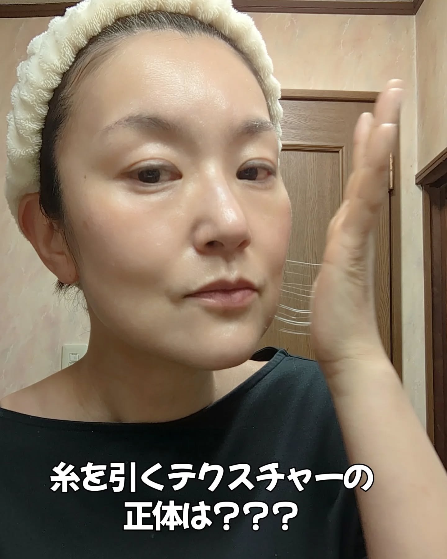 フィトムチンカームクールセラム/STARLIKE/美容液を使ったクチコミ（1枚目）