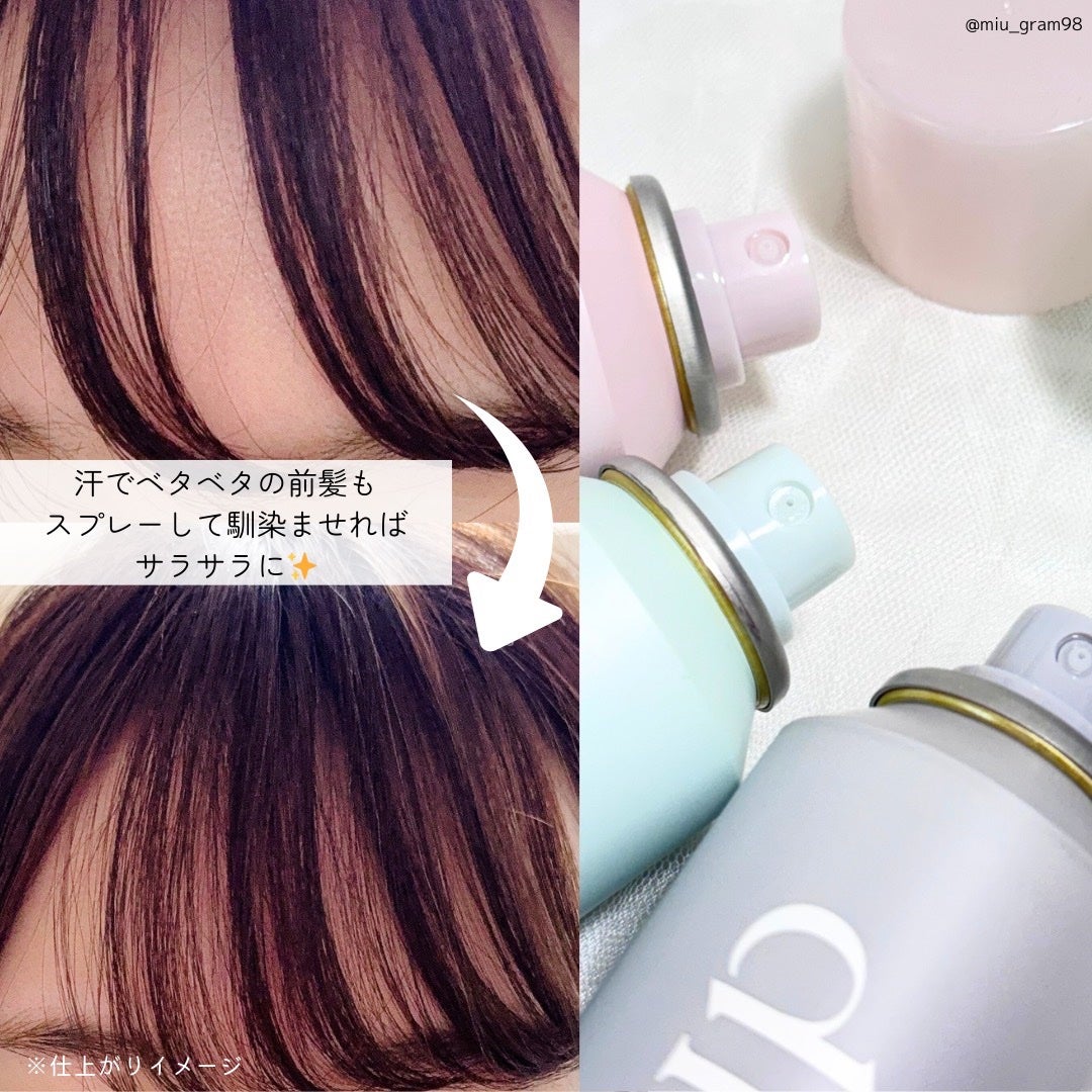 SS ビオリス ピュアレタッチ ドライシャンプー (チュベローズ&ジャスミンの香り)/SSビオリス/ドライシャンプーを使ったクチコミ(5枚目)