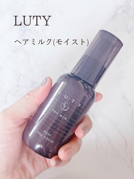 ルーティー ヘアオイル モイスト/LUTY/ヘアオイルを使ったクチコミ(2枚目)