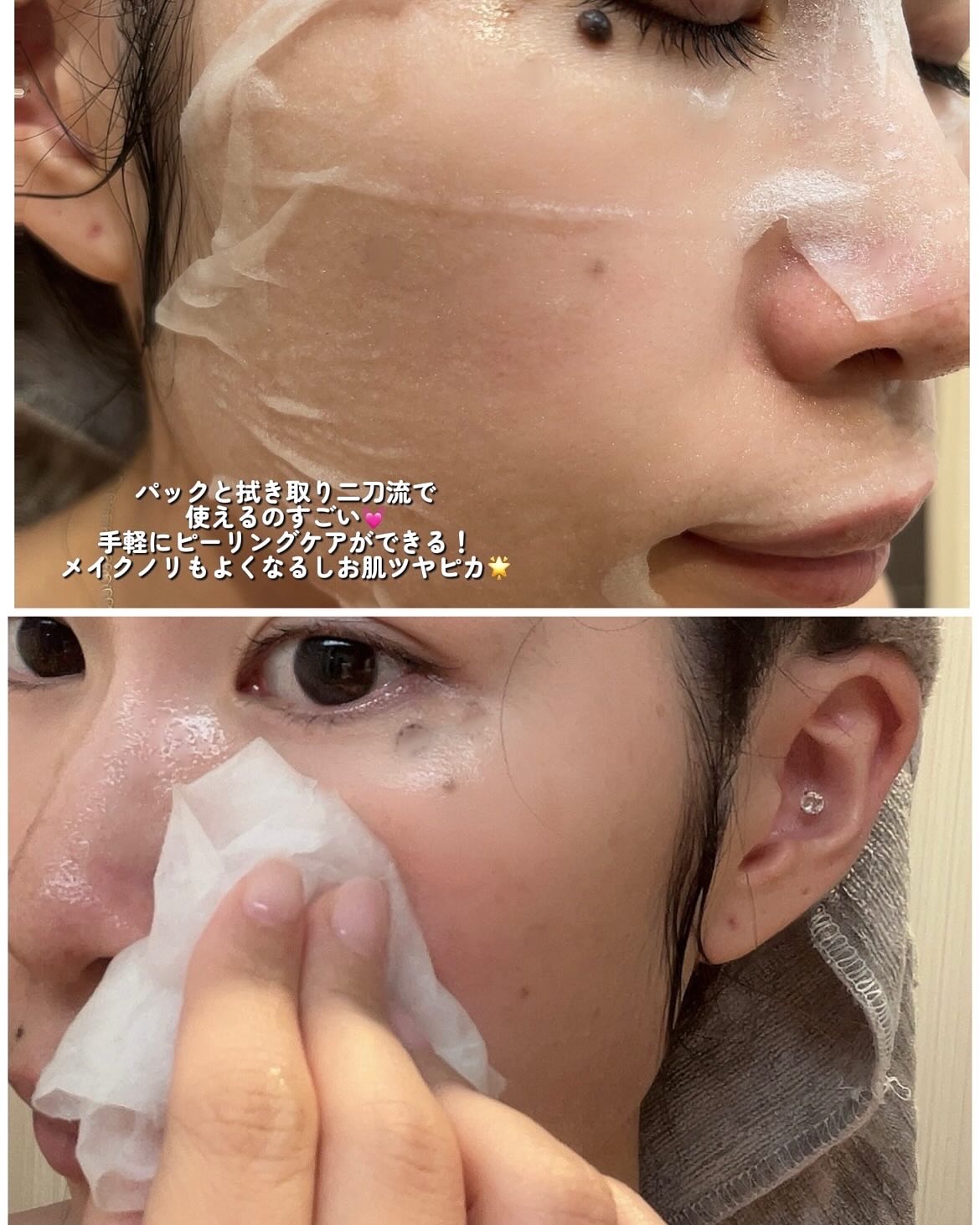 レチララ デイリーシートマスク/ネイチャーリパブリック/シートマスク・パックを使ったクチコミ（3枚目）