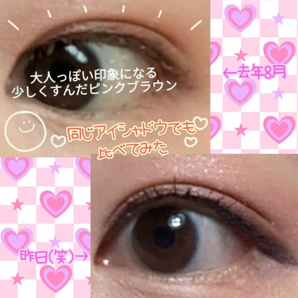 クリーミータッチライナー/キャンメイク/ジェルアイライナーを使ったクチコミ(3枚目)
