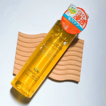 ピュアバブルローション/Cure/化粧水を使ったクチコミ(7枚目)