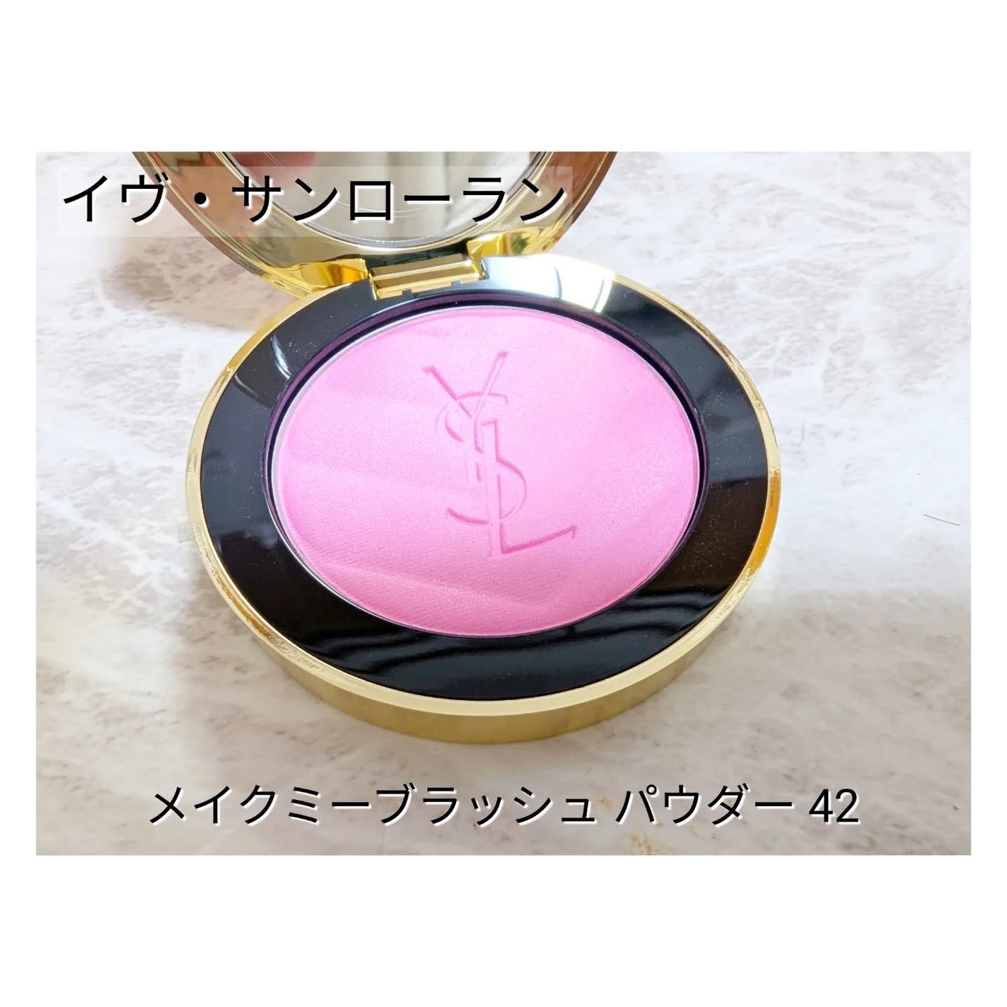 YSL ラブシャイン リップスティック/YVES SAINT LAURENT BEAUTE/口紅を使ったクチコミ(1枚目)