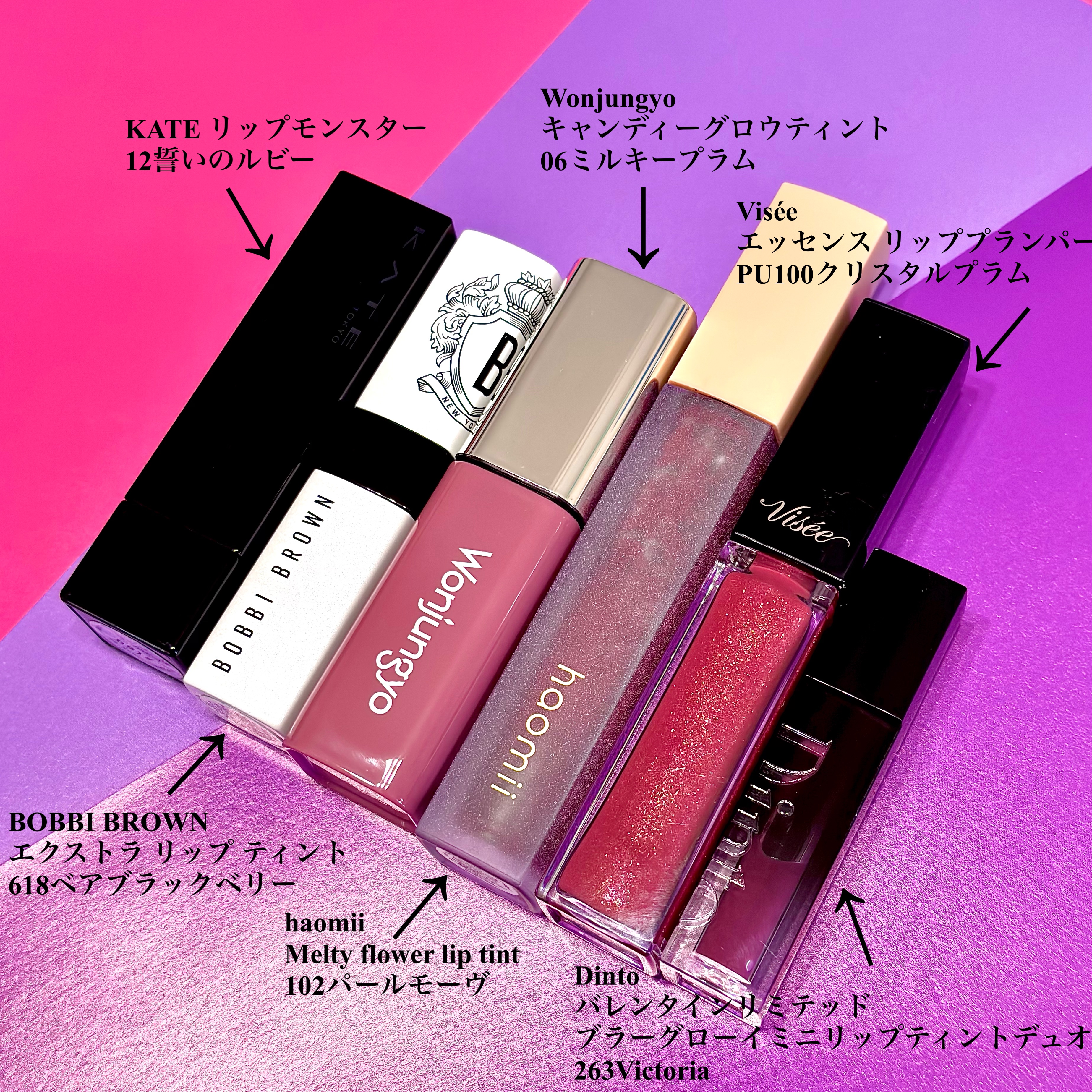 エクストラ リップ ティント 618 ベアブラックベリー/BOBBI BROWN/リップティントを使ったクチコミ（2枚目）