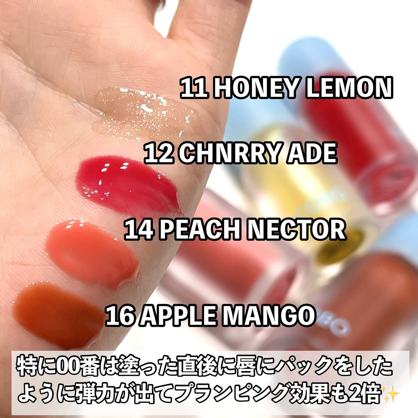 ジューシーベリープランピングリップオイル/TOCOBO/リップグロスを使ったクチコミ(2枚目)