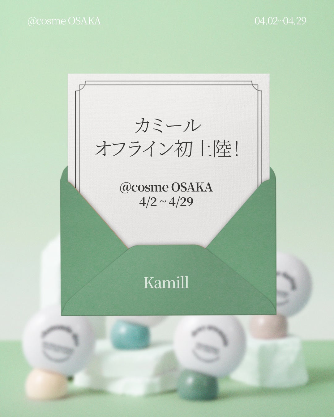 カミール公式アカウント on LIPS 「ドイツと韓国で愛されるハンドケアブランド保湿隊長カミールのパフ..」(1枚目)