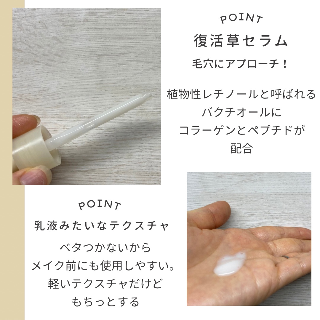 復活草クリーム ニュートリションチューブ/Abib /フェイスクリームを使ったクチコミ（3枚目）