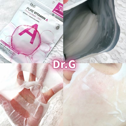 ドクタージー ピュア ビタミンA ファーミングマスク/Dr.G/シートマスク・パックを使ったクチコミ(1枚目)