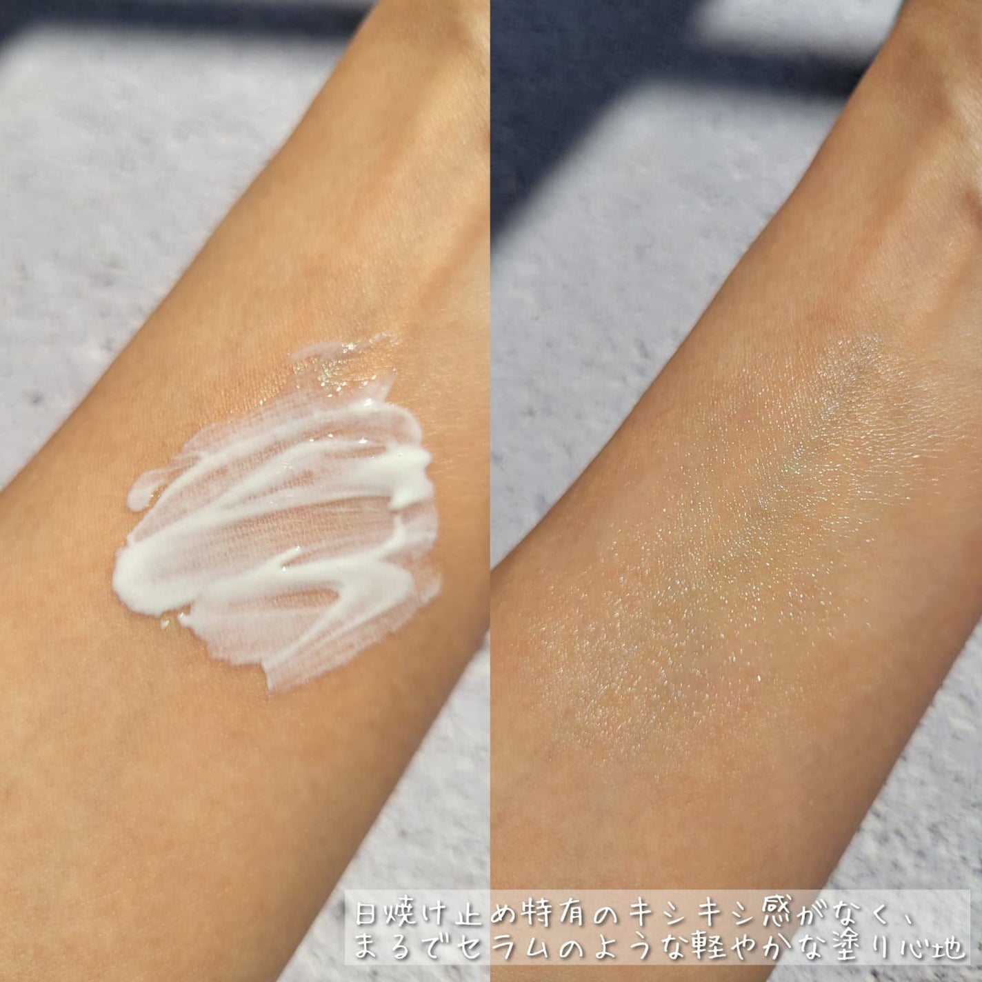 ヒアルーシカ ウォーターフィット サンセラム/SKIN1004/日焼け止めローションを使ったクチコミ(3枚目)