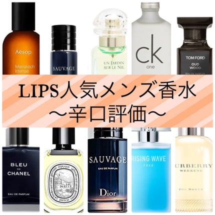 試してみた】オードトワレ オー デュエル(EAU DUELLE 試してみた】オードトワレ オー デュエル(EAU DUELLE