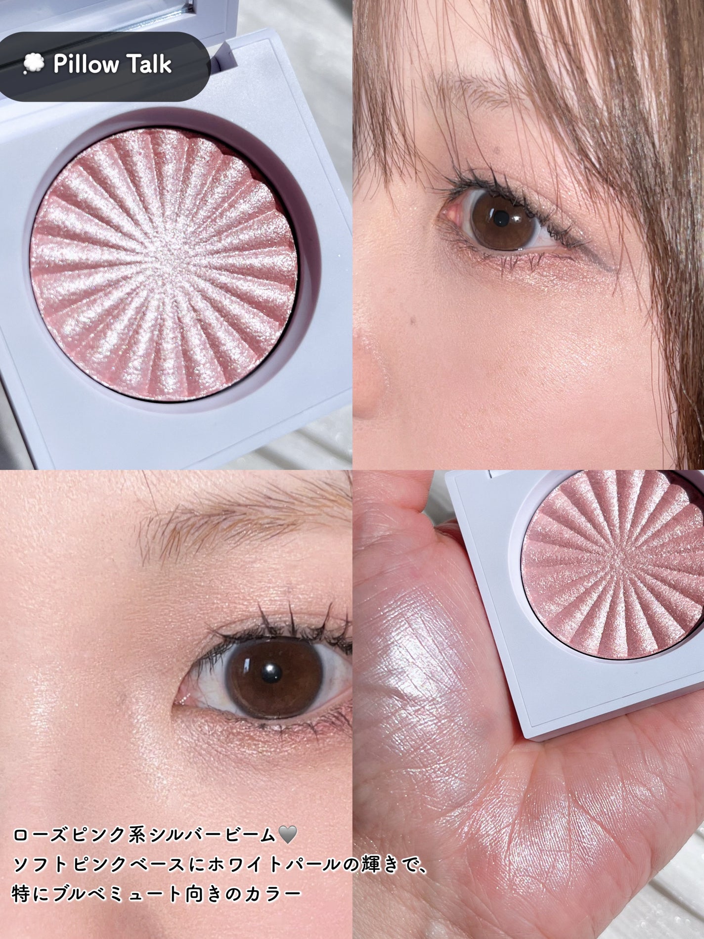 OFRA mini Highlighter/Ofra Cosmetics/パウダーハイライトを使ったクチコミ(6枚目)