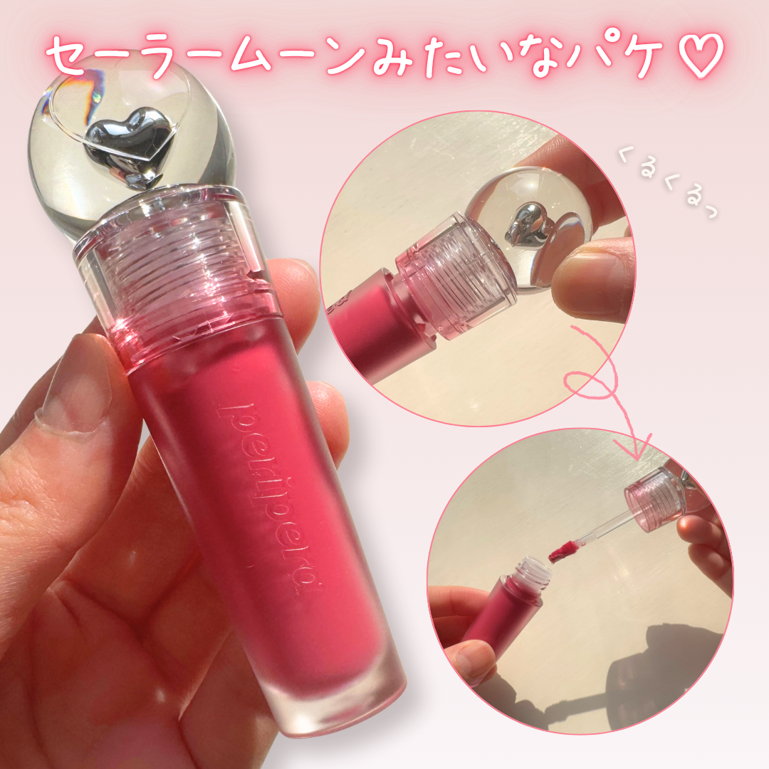 セーラームーン リップグロス ミラクルロマンス ティントグロス T2551004