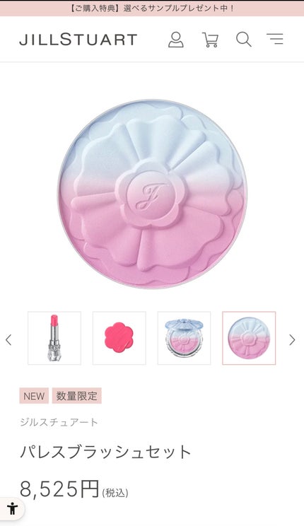 ð¯ðµMoAð«§ãã©ããðµð on LIPS ã女å¿ããããããJILLSTUARTã®ãã¬ã¹ãã©ãã·ã¥ã»ããð«¶..ãïŒ5æç®ïŒ