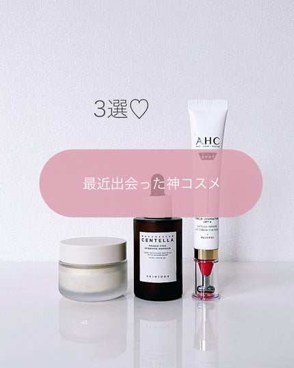 を使ったクチコミ(1枚目)