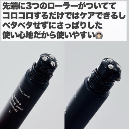 ドリームヘアブースターセラム/RayMoon/頭皮ローションを使ったクチコミ(4枚目)