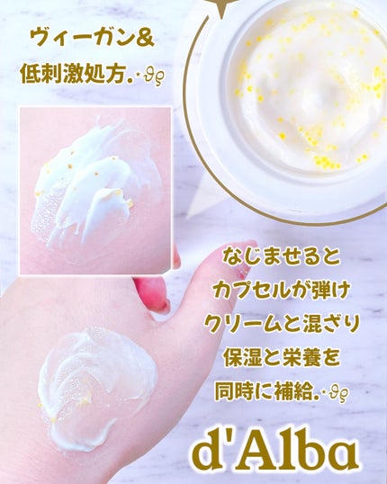 ビタトーニングカプセルクリーム/ダルバ/フェイスクリームを使ったクチコミ(3枚目)