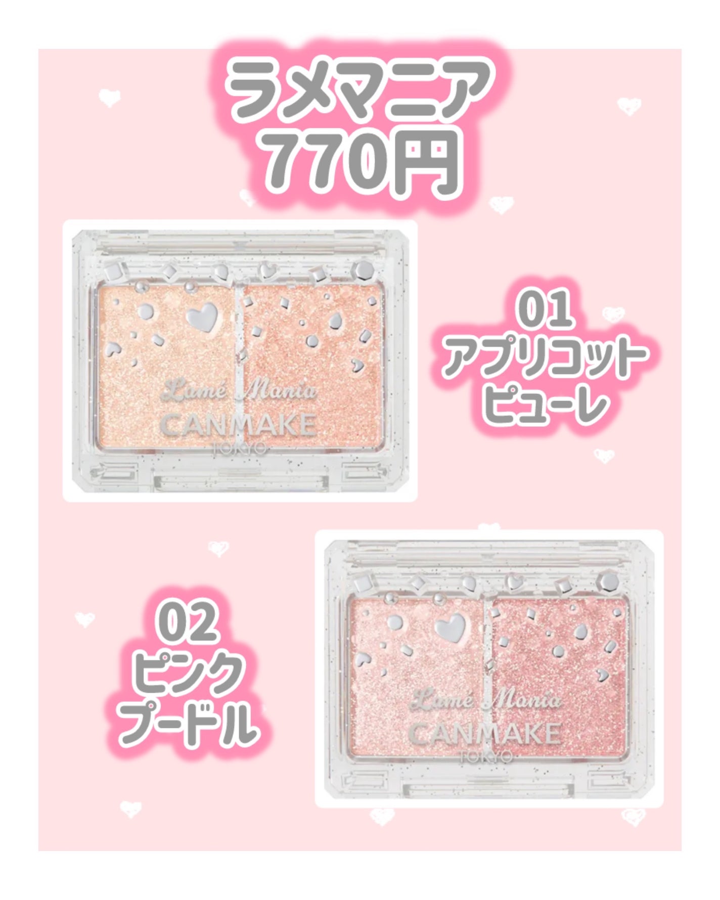 ファンデーションカラーズ/キャンメイク/マニキュアを使ったクチコミ(4枚目)