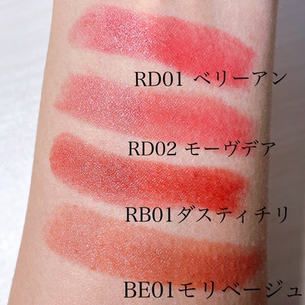 シアリーカラースティック/&nd by rom&nd/口紅を使ったクチコミ(3枚目)