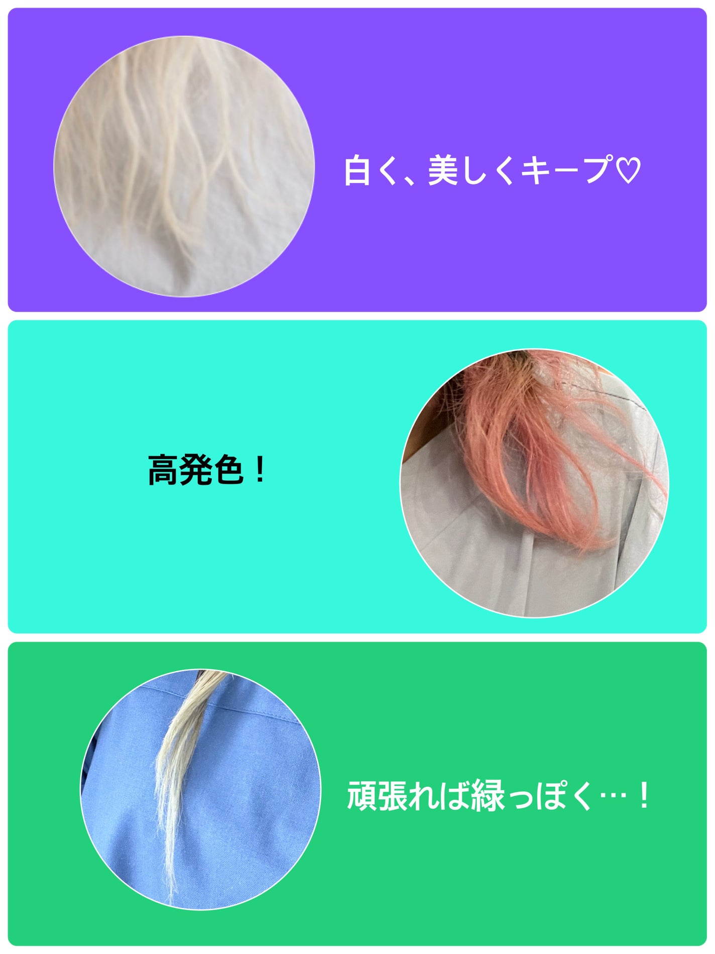 クオルシア カラーシャンプー/クオルシア/市販シャンプーを使ったクチコミ(4枚目)