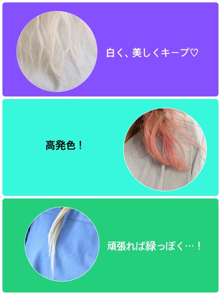 クオルシア カラーシャンプー/クオルシア/市販シャンプーを使ったクチコミ(4枚目)