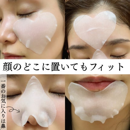 フラルネ モイスト ハートマスク/ALBION/シートマスク・パックを使ったクチコミ(2枚目)